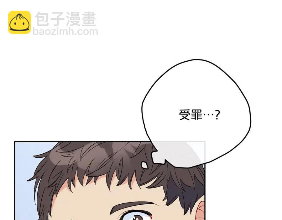 第89话 下午茶16