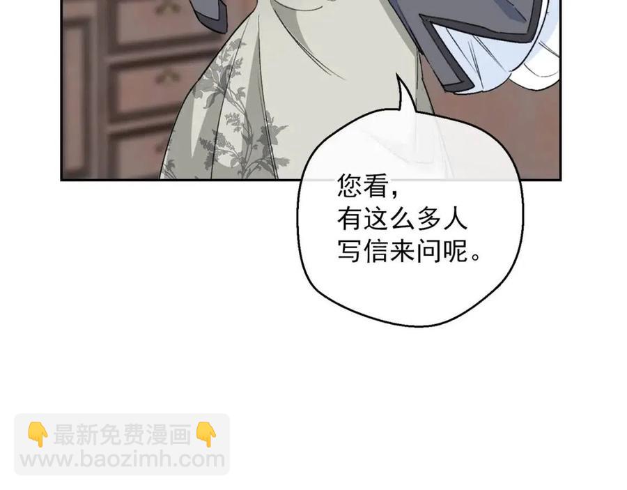 第89话 下午茶161