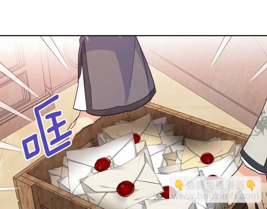 第89话 下午茶162