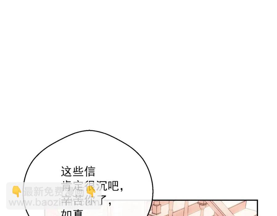 第89话 下午茶165