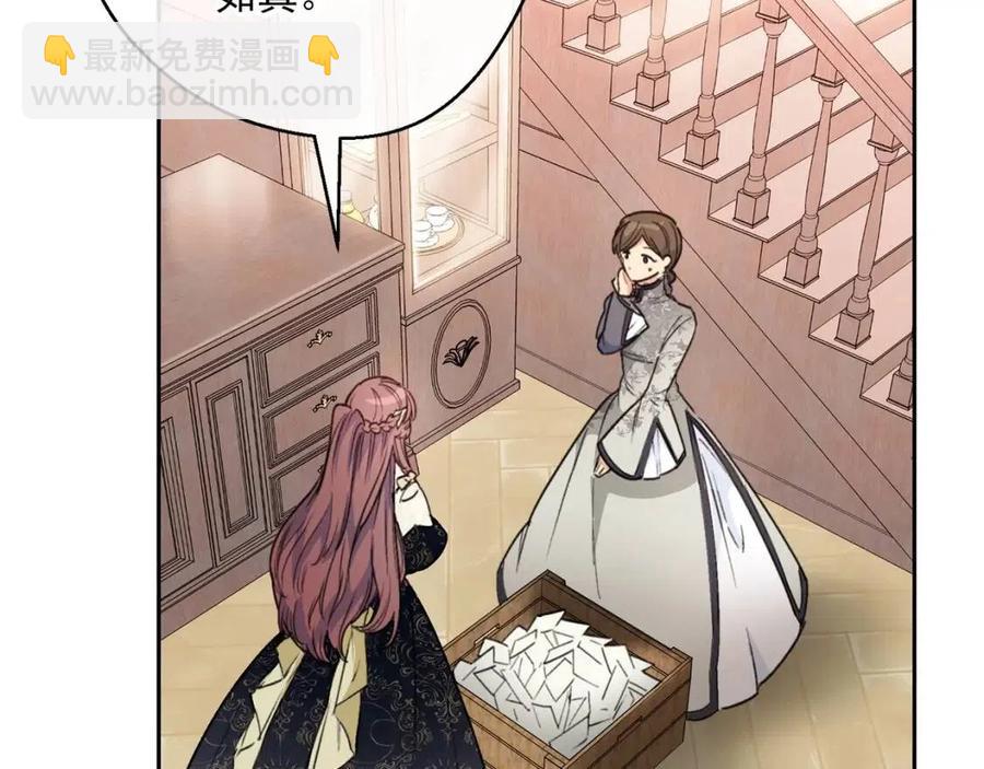 第89话 下午茶166