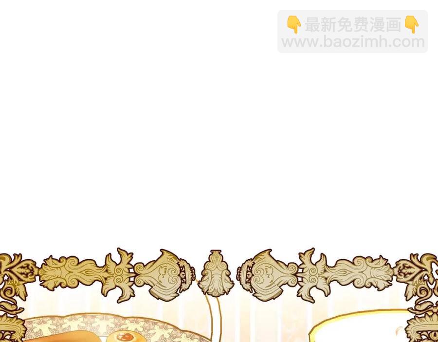 第89话 下午茶171
