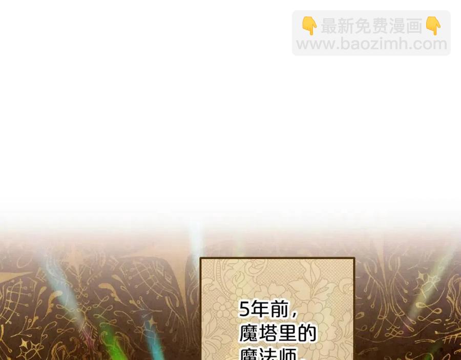 第89话 下午茶173