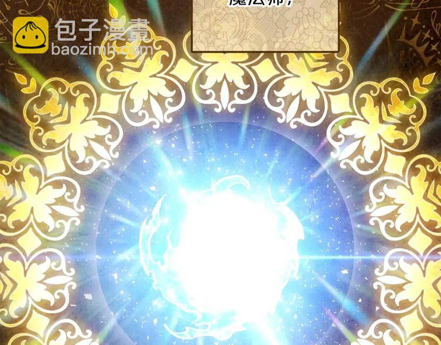 第89话 下午茶174