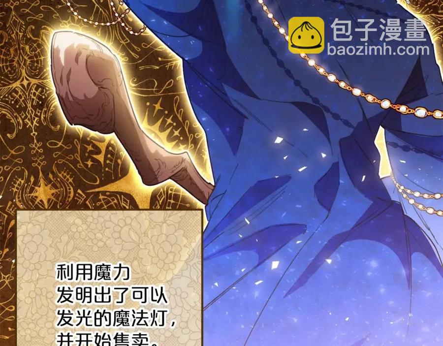 第89话 下午茶176