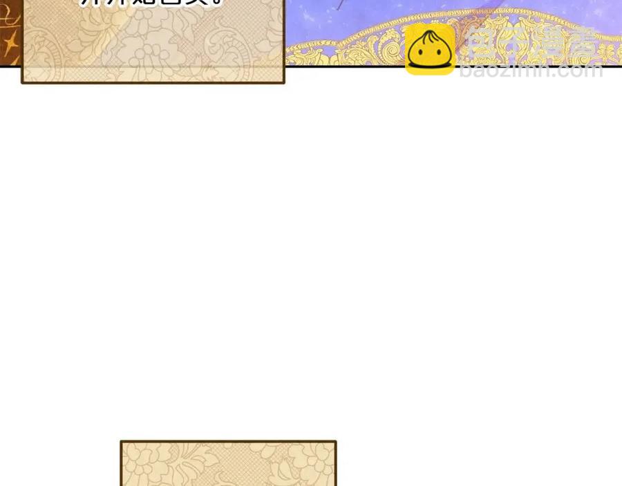 第89话 下午茶177