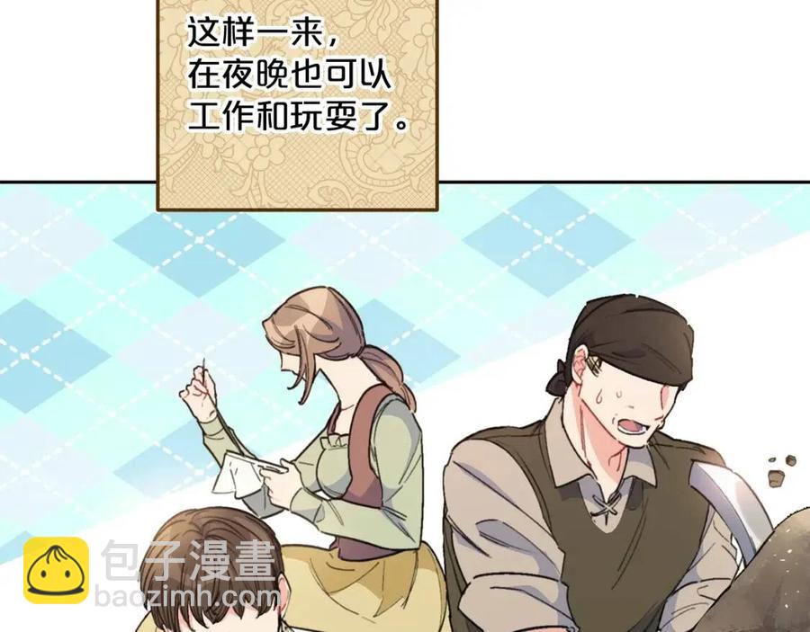 第89话 下午茶178