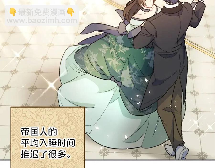 第89话 下午茶180