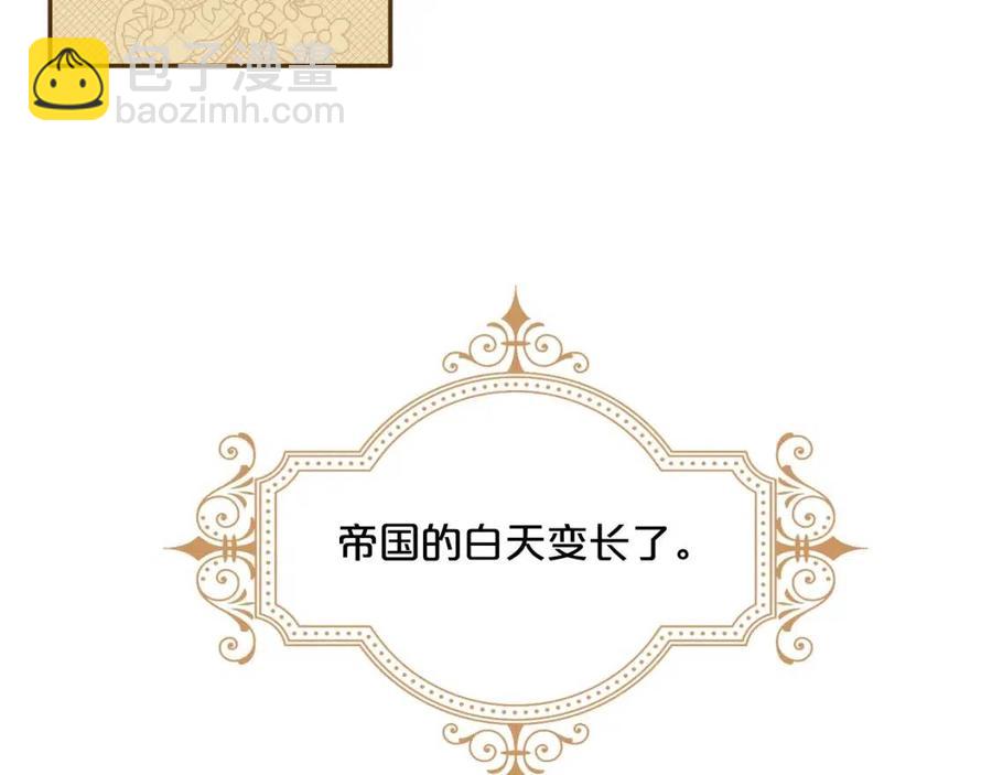 第89话 下午茶181