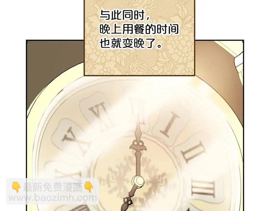 第89话 下午茶184