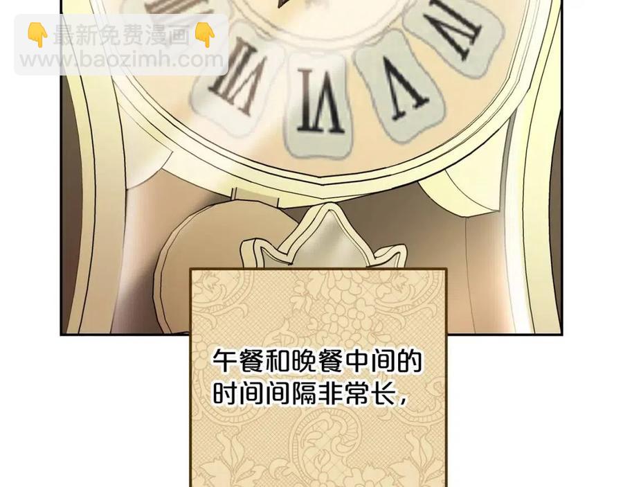 第89话 下午茶185