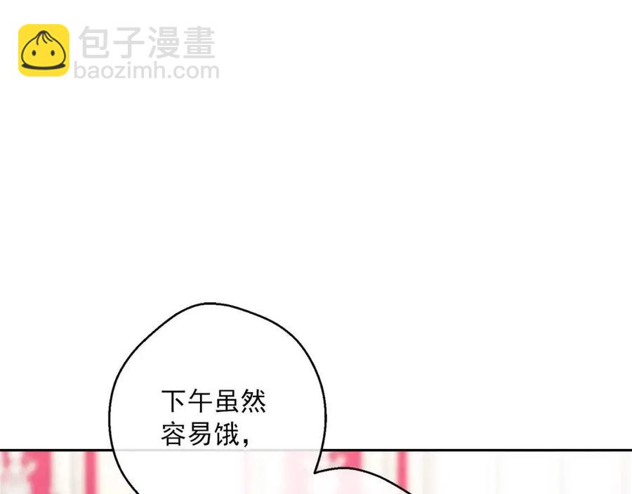 第89话 下午茶191