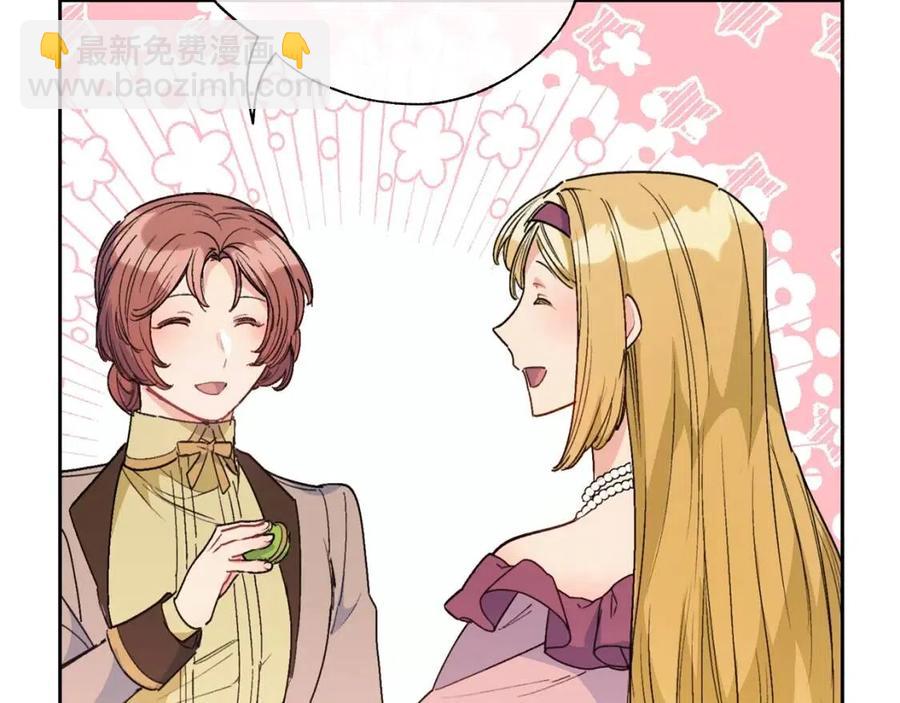 第89话 下午茶195