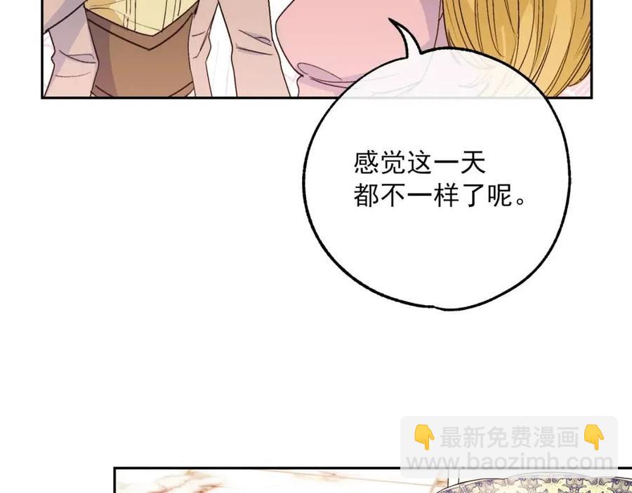 第89话 下午茶196