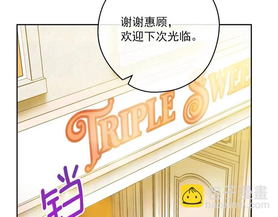 第89话 下午茶199