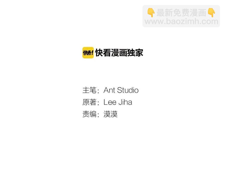 第89话 下午茶2