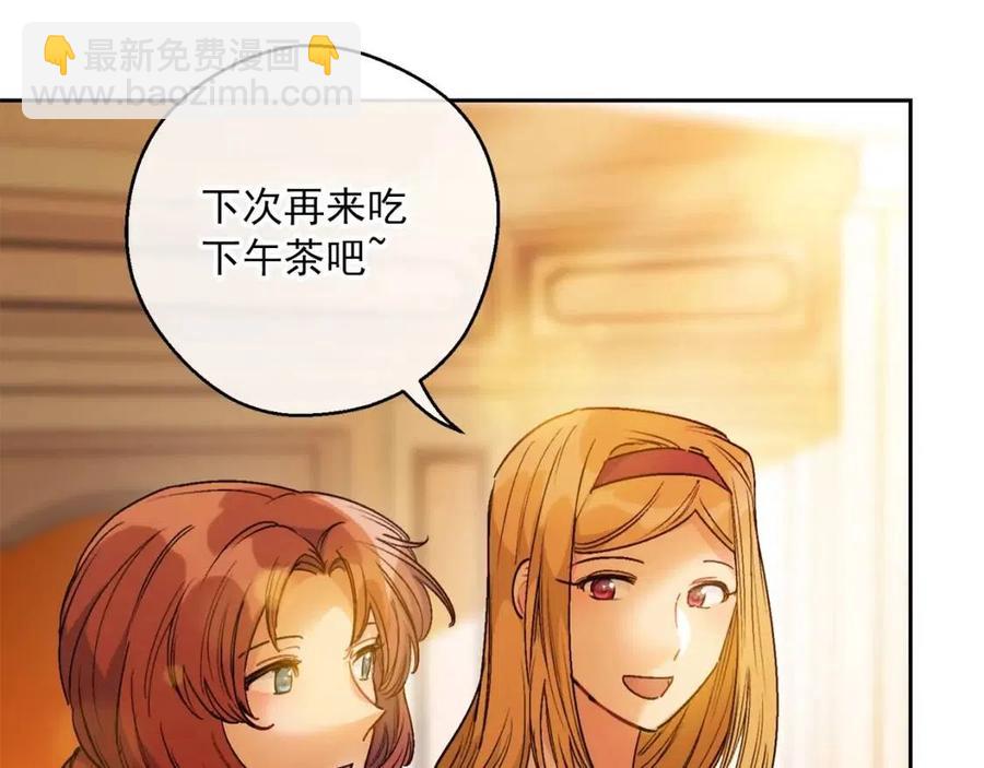 第89话 下午茶201