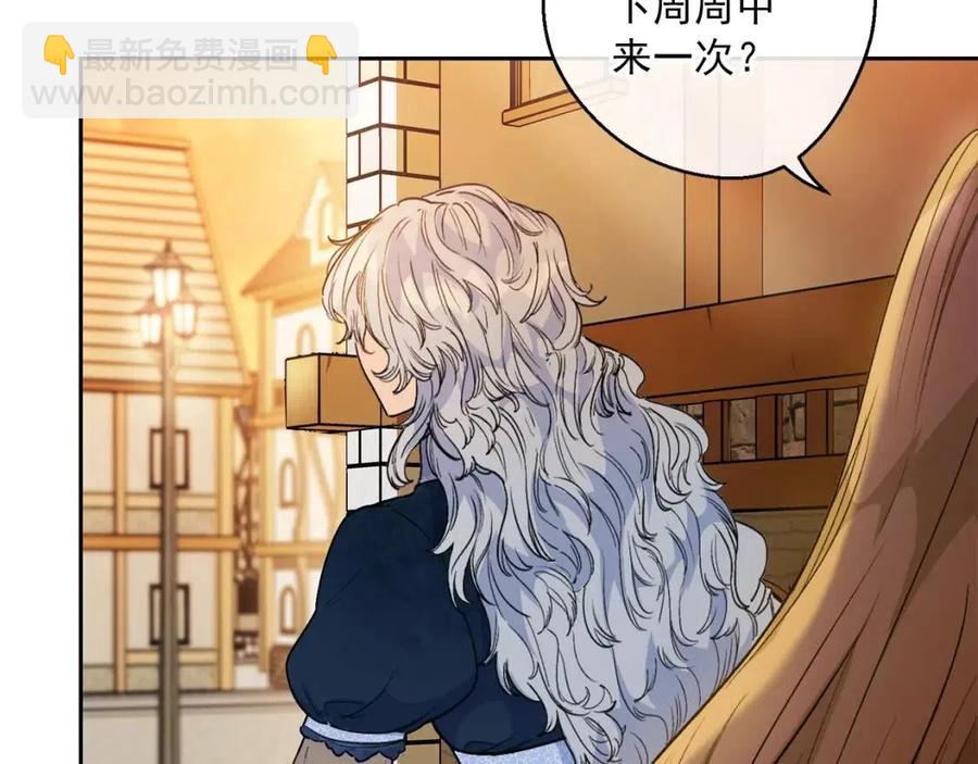 第89话 下午茶204