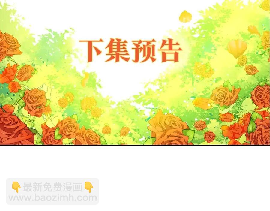 第89话 下午茶216