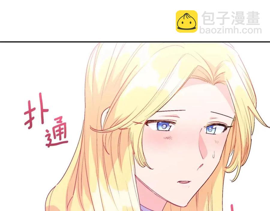第89话 下午茶219
