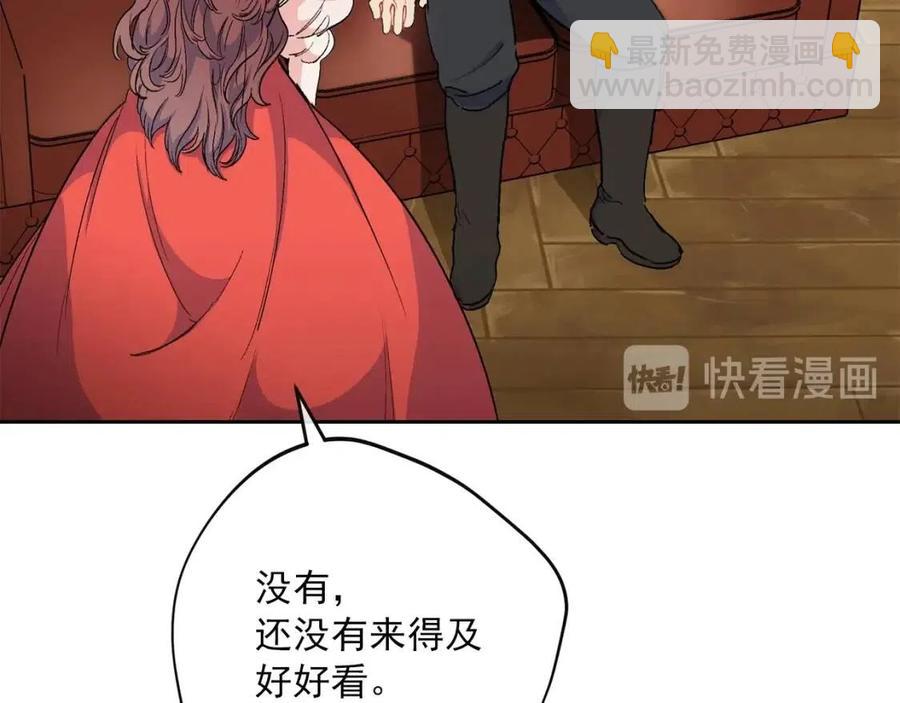 第89话 下午茶22