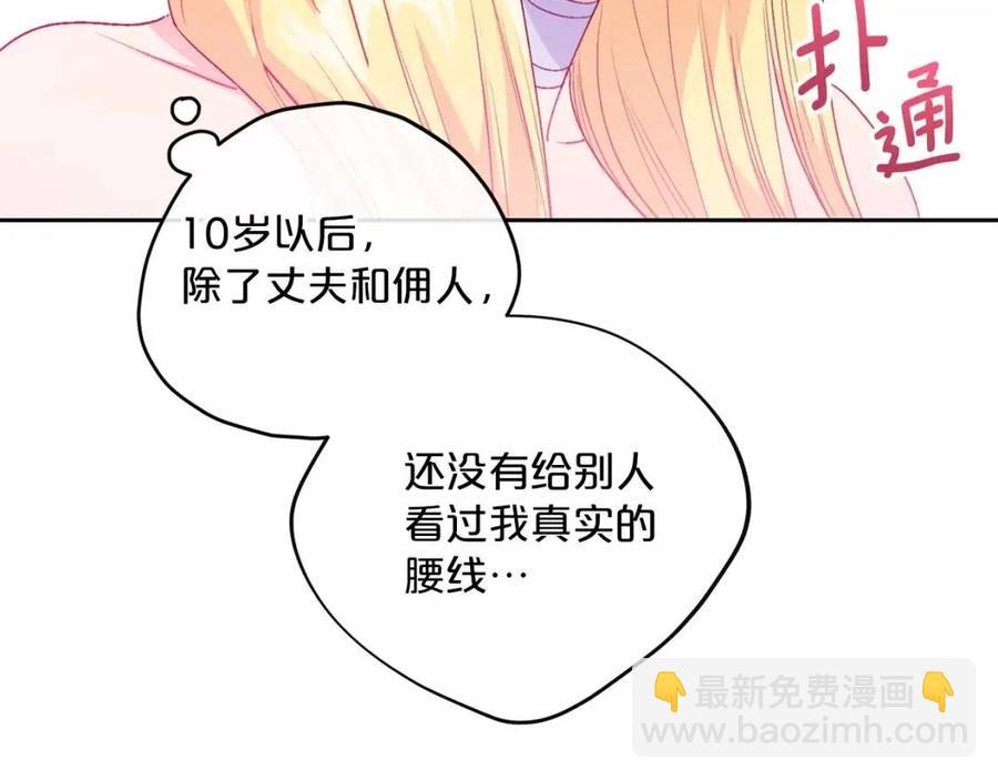 第89话 下午茶220