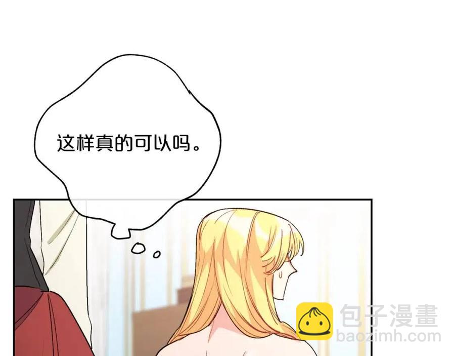 第89话 下午茶221