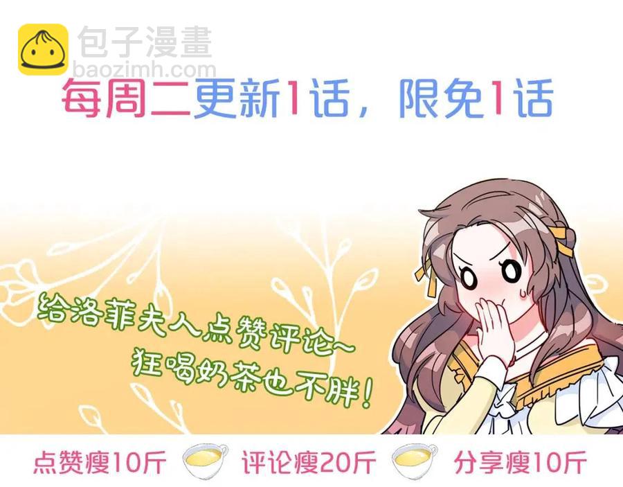 第89话 下午茶224