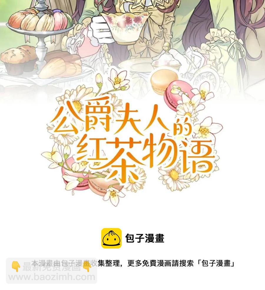 第89话 下午茶226