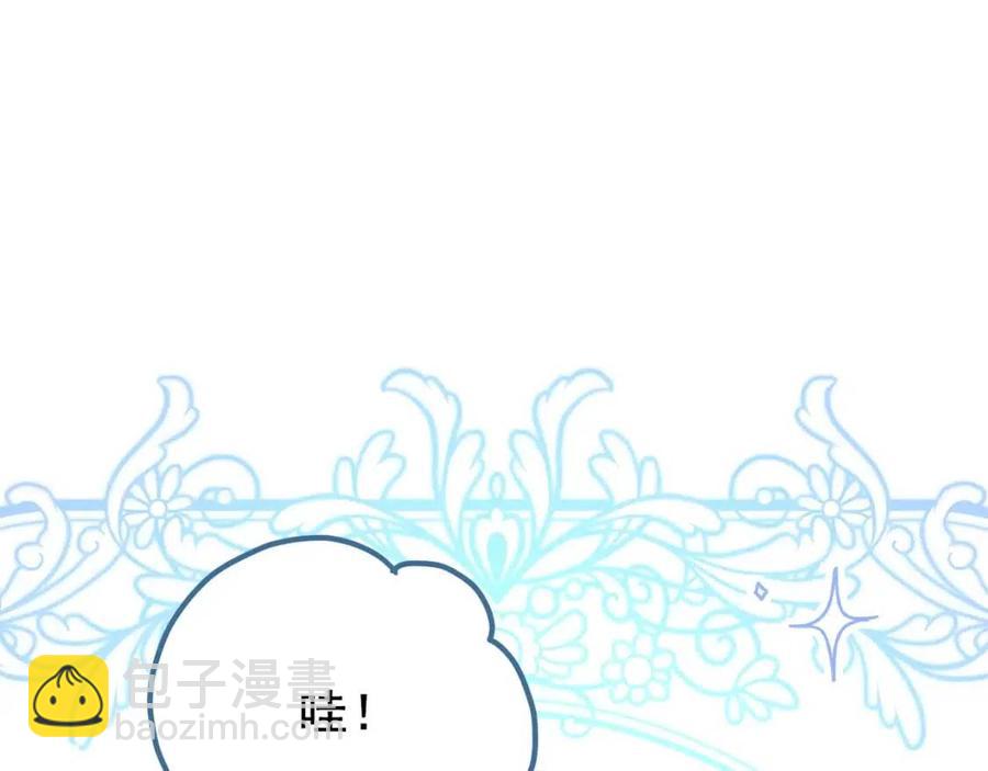 第89话 下午茶27