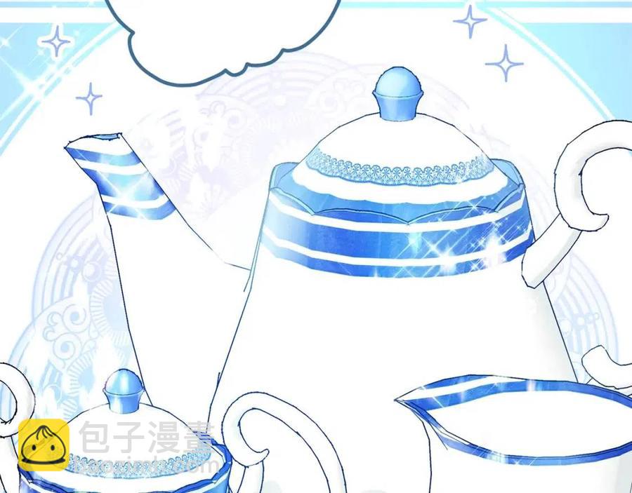 第89话 下午茶28