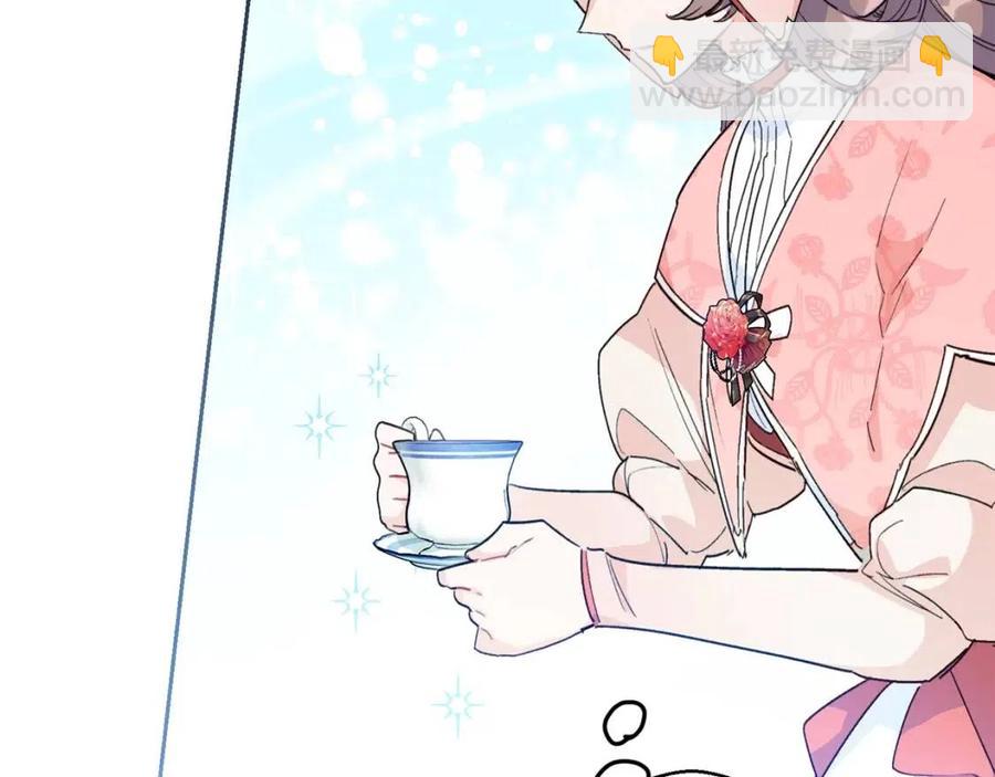 第89话 下午茶32