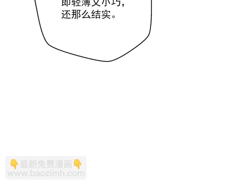 第89话 下午茶34