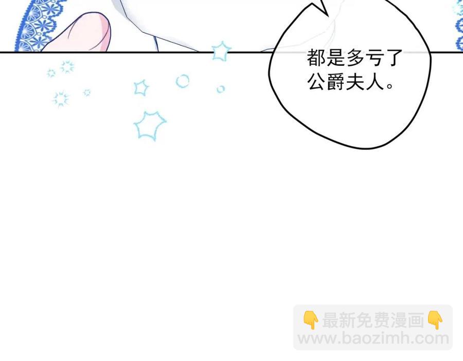 第89话 下午茶37