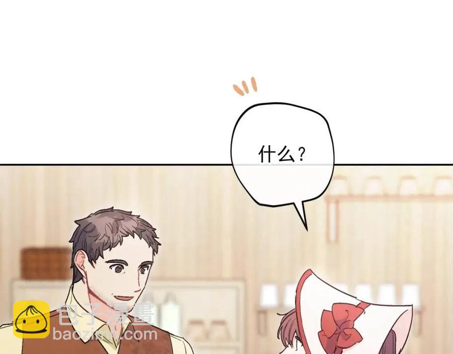 第89话 下午茶38