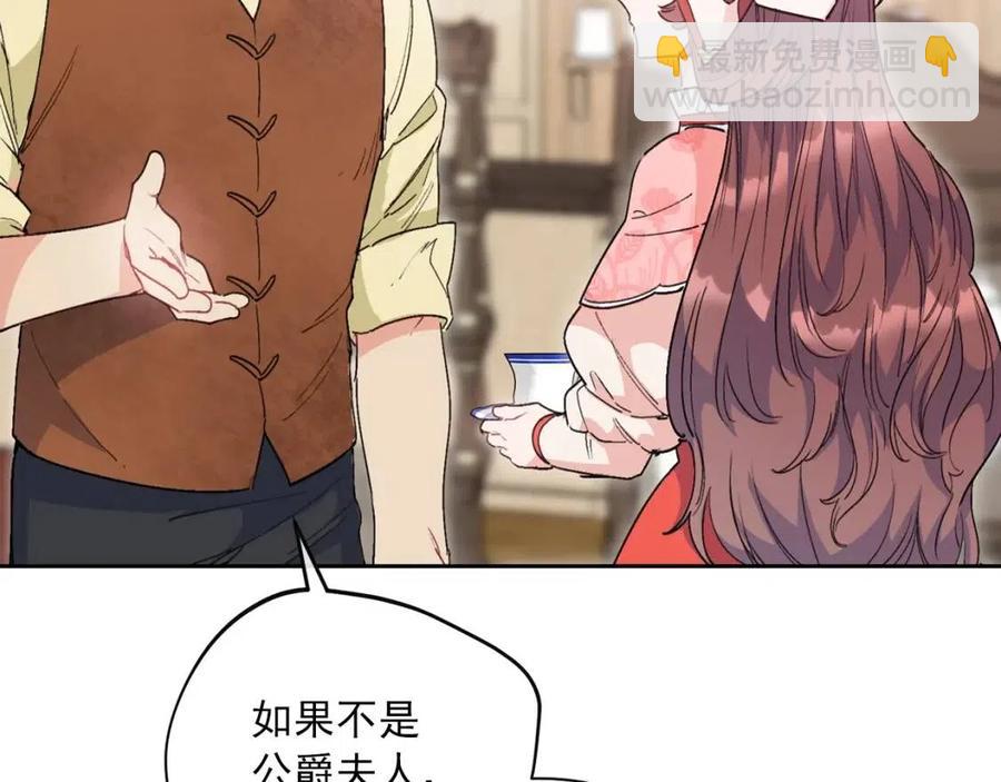 第89话 下午茶39