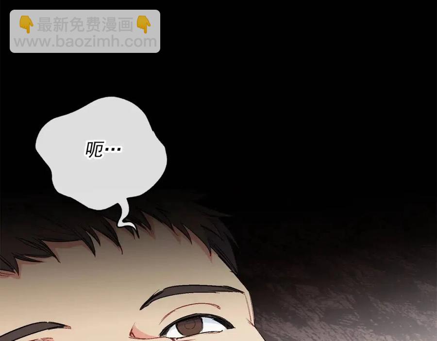 第89话 下午茶4