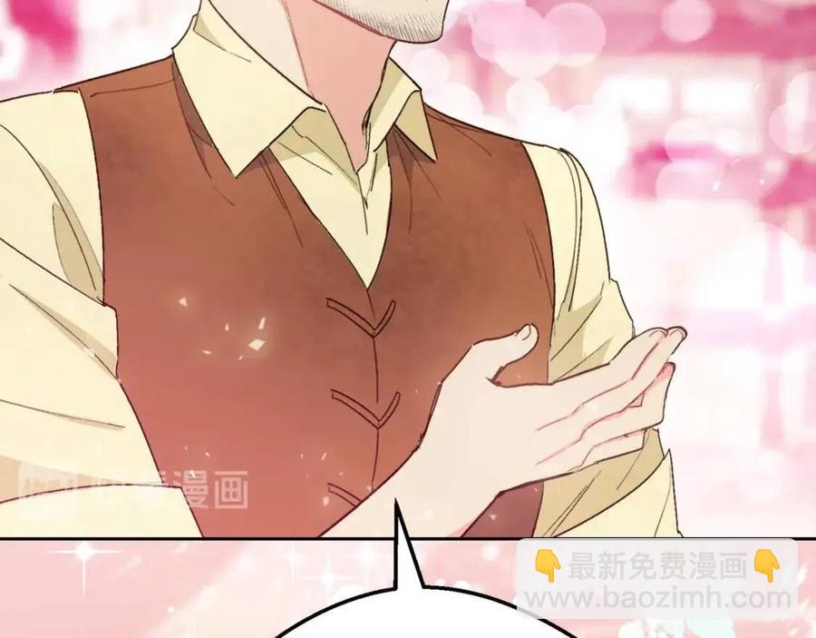 第89话 下午茶42