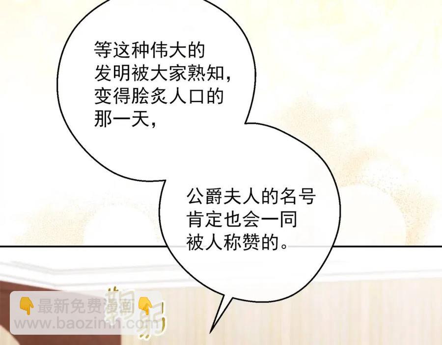 第89话 下午茶46