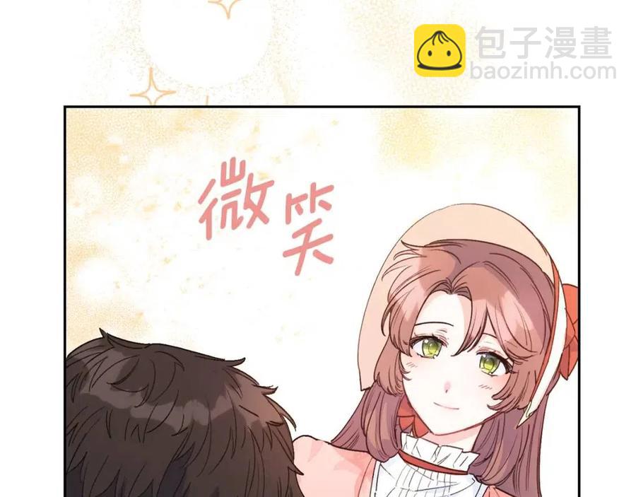 第89话 下午茶49