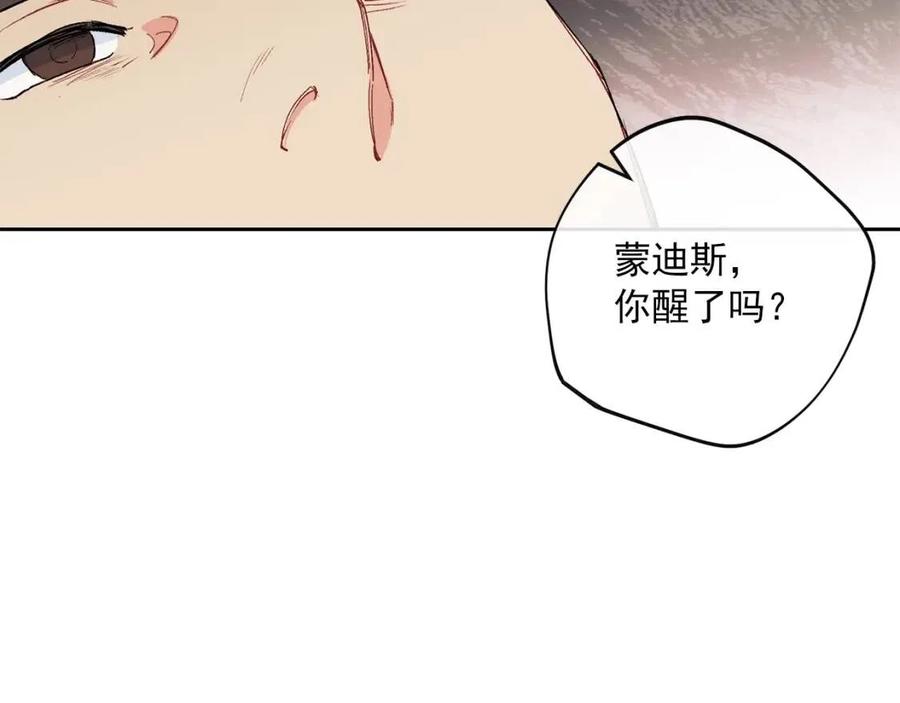 第89话 下午茶5