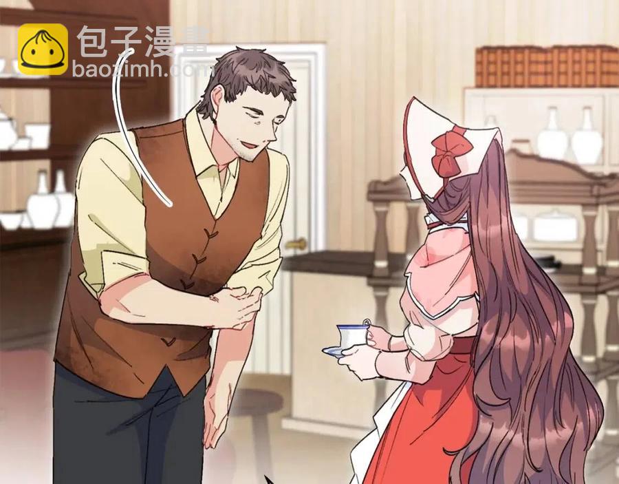 第89话 下午茶51