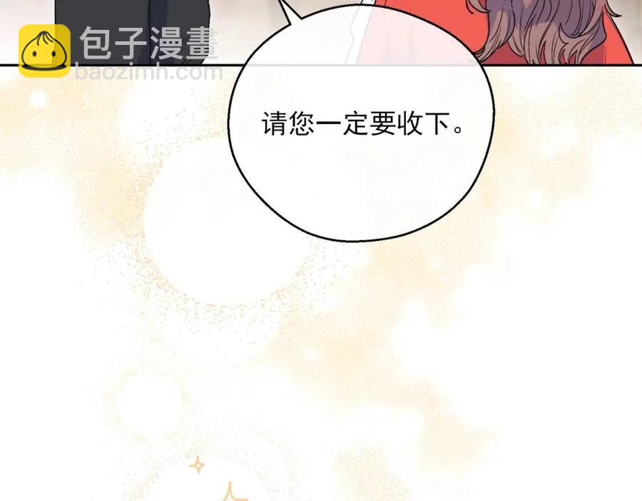 第89话 下午茶52