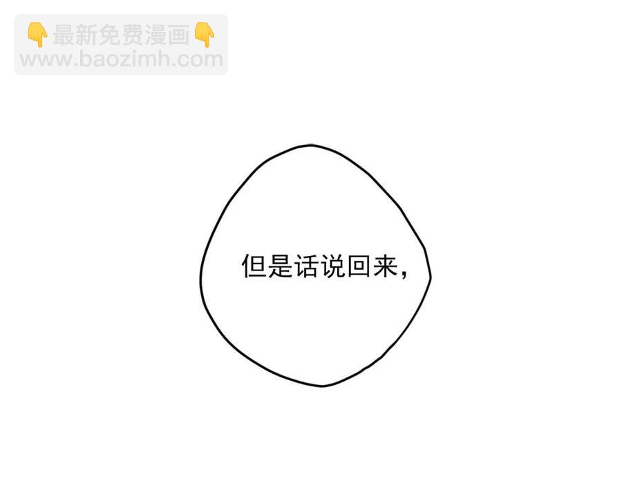 第89话 下午茶56