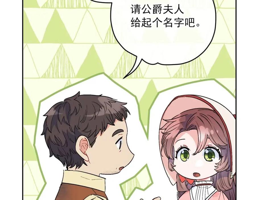 第89话 下午茶58