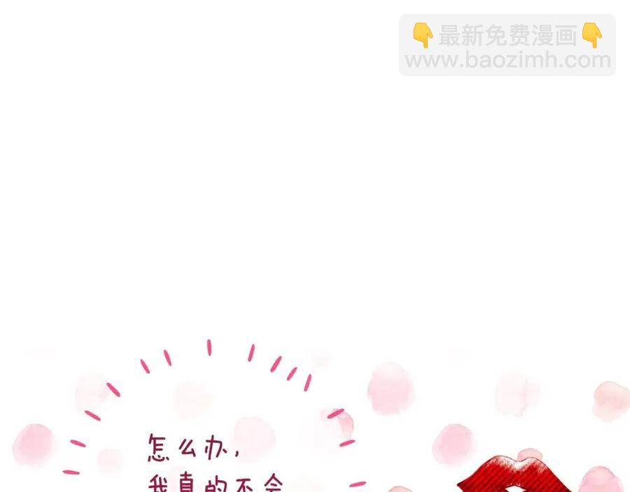 第89话 下午茶60