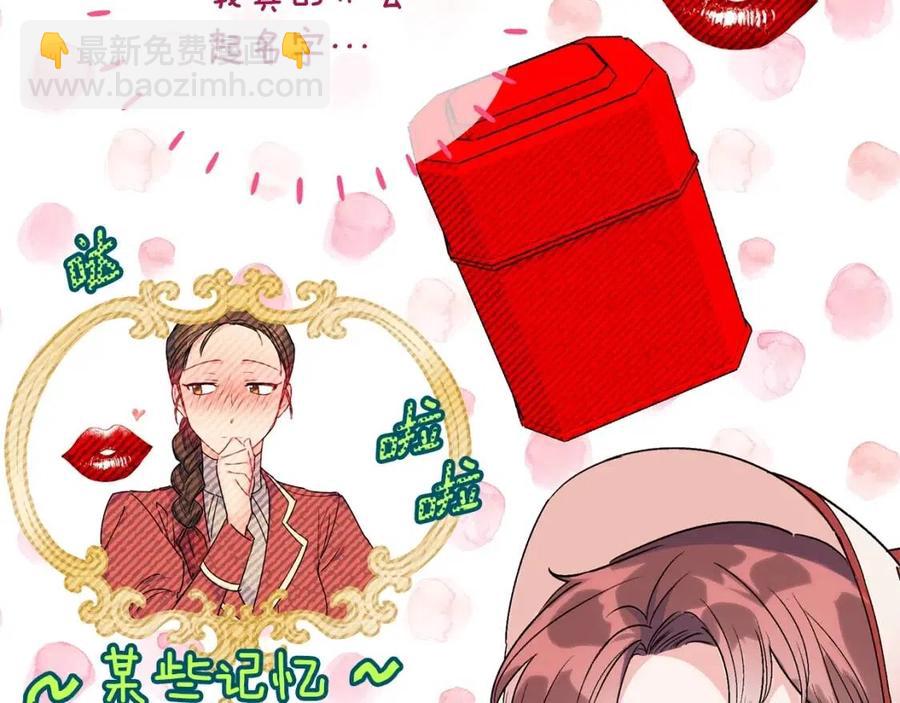 第89话 下午茶61