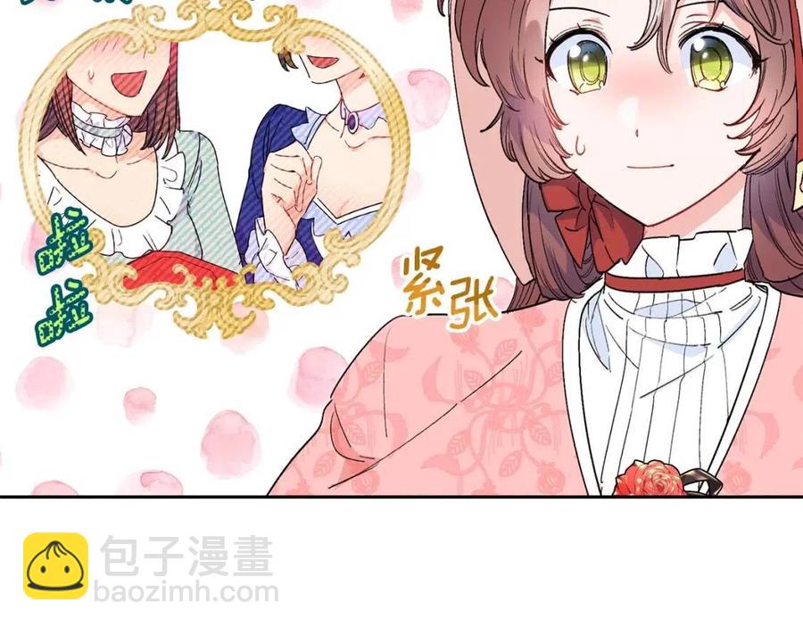 第89话 下午茶62