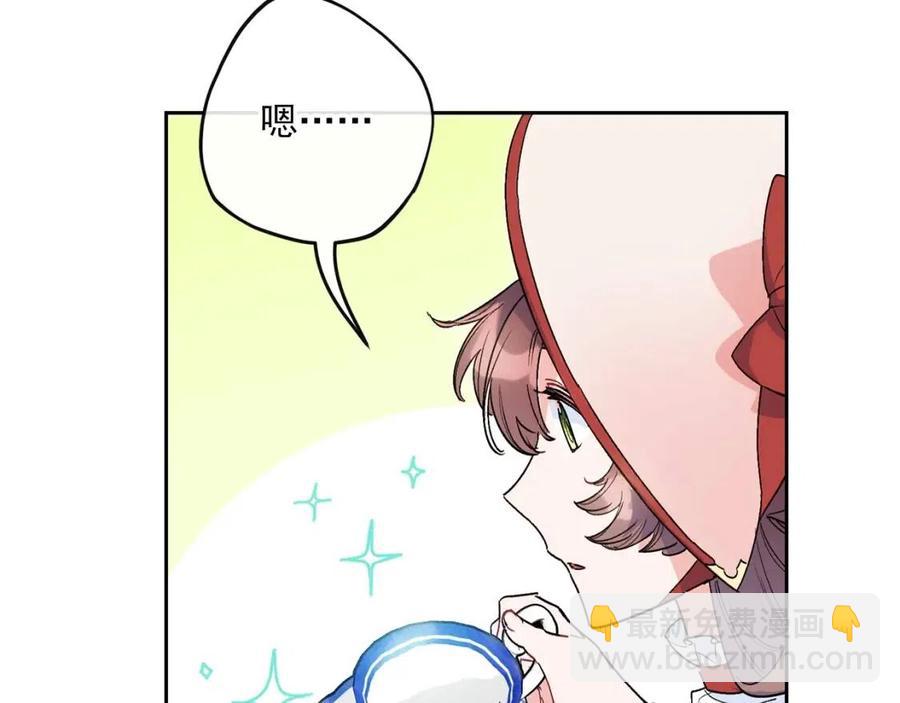第89话 下午茶64