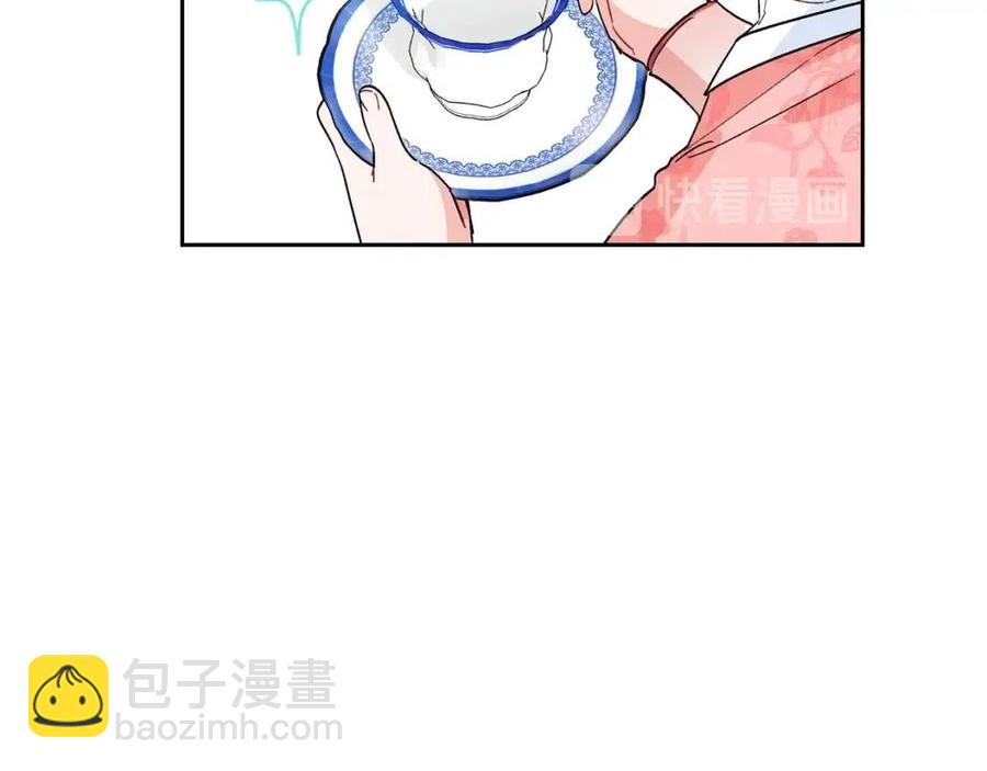 第89话 下午茶65